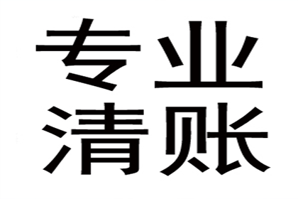 无力偿还1万信用卡贷款，如何申请分期停息处理？